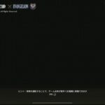 【荒野行動】久しぶりの朝活や！！