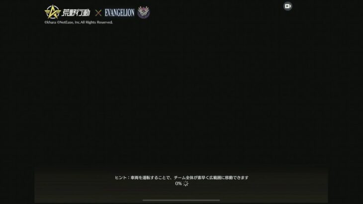【荒野行動】久しぶりの朝活や！！