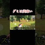 宿題も終わらせないとね#荒野行動大好き #荒野行動