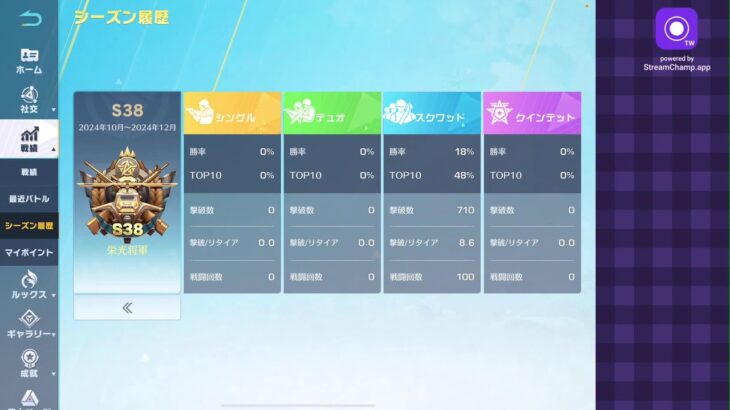 【荒野行動】深夜行動