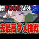 【荒野行動】皇帝✕へちょで通常