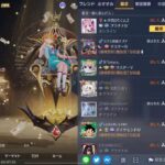 【荒野行動】深夜行動