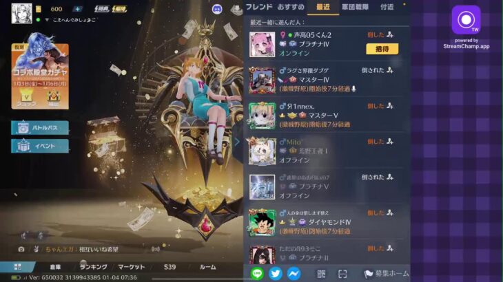 【荒野行動】深夜行動