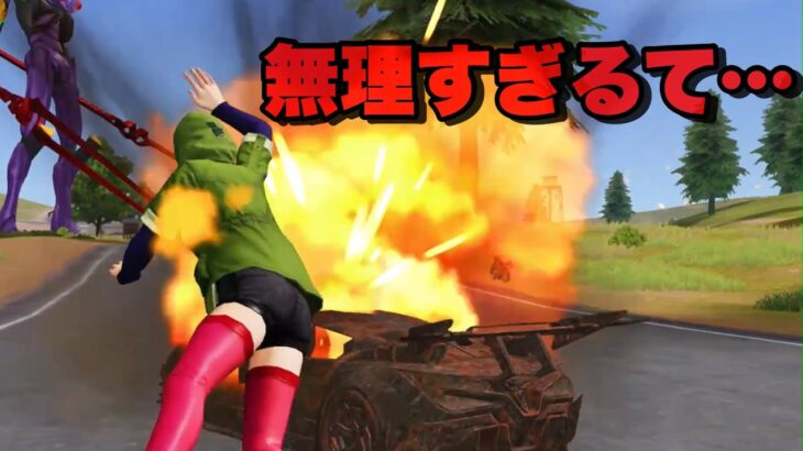 【荒野行動】いえーいじゃないんだわww