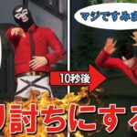 【荒野行動】タイマン挑んできた暴言厨を返り討ちにしたらwwwwww