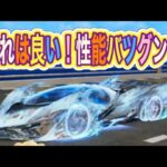 EX殿堂ガチャ「氷炎のセラフ」【荒野行動】1651PC版「荒野の光」