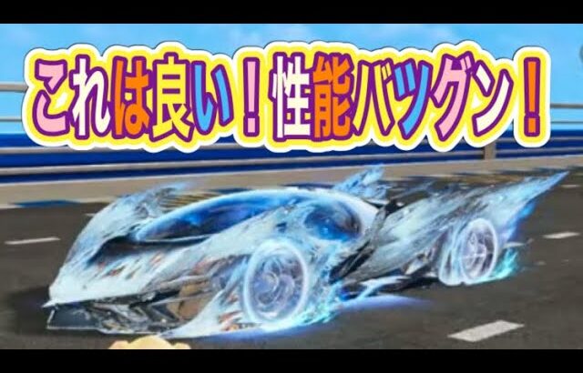 EX殿堂ガチャ「氷炎のセラフ」【荒野行動】1651PC版「荒野の光」