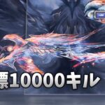 【荒野行動】殿堂SACR-Hで1万キル目指す配信！！！！【本気のソロクイン】