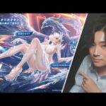 【荒野行動】殿堂SCAR-Hガチャ！昼スクゲリラで使います【縦型配信】