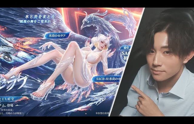 【荒野行動】殿堂SCAR-Hガチャ！昼スクゲリラで使います【縦型配信】