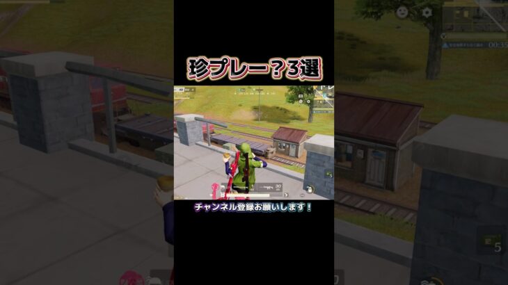 たまにおかしな事が起きる荒野行動❓ #荒野行動 #knivesout