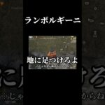 【荒野行動】荒野行動はついに、金の玉を降らすまでになりましたとさ。めでたしめでたし。　#荒野行動　#荒野
