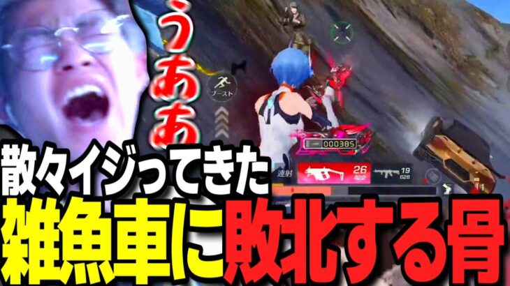 【謝罪】今まで参加型でバカにされた雑魚者の皆様。大変申し訳ございませんでした。