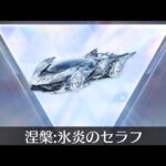 【荒野行動】新殿堂の性能調査！