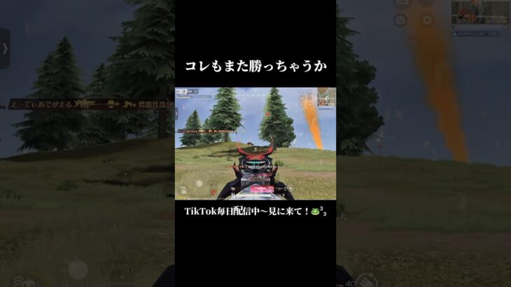 1vs4の勝ち方 #shorts #荒野行動 #あでがえーる