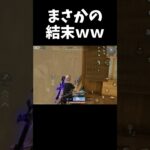 これで2位は恥ずかしすぎるｗｗ【#荒野行動】#荒野組   #shorts  Knives Out