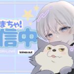 【荒野行動】のんびり激戦野原ソロクイン！#365