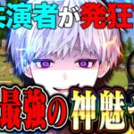 【界隈最強】味方も発狂したガン凸パーティAKフルカウンターした瞬間がエグすぎたww【荒野行動】