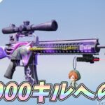 M16幻のユニコーン30000キルカウンターへの道 27195～【荒野行動】 Knives Out