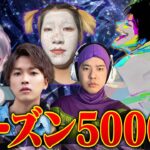【荒野行動】今シーズンPeak部5000ポイントへの道.7