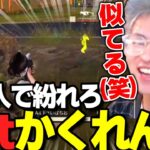 bot200人集めて戦わせてみたWWW 【荒野行動】