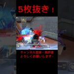 【荒野行動】やっぱり近距離はこれよねぇ〜🔥最強の火力で敵を屠るフルパ潰し✨#荒野行動 #荒野行動キル集 #荒野 #knivesout #荒野行動#荒野の光 #ゲーム実況 #ゲーム