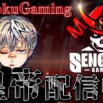 【荒野行動】雑談通常配信