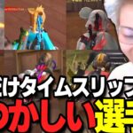 【荒野行動】参加型で懐かしいスキン縛り！蘇るたくさんの思い出に涙が止まらないｗｗｗ