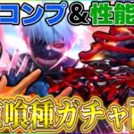 【荒野行動】くるぞ！！！！