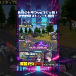 【荒野行動】氷炎のセラフvsゴジョ殿! 激戦野原ストレート勝負!! #荒野行動 #氷炎のセラフ #殿堂 #五条悟  #荒野組