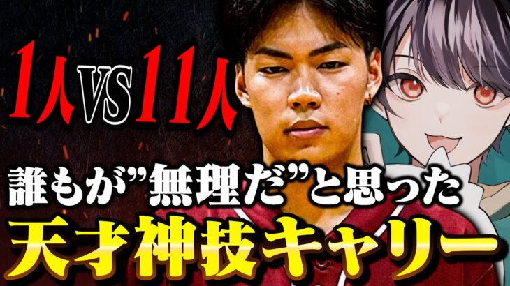 勝利まであと11人の絶望的状況でみせた神の一手がヤバすぎた【荒野行動】