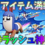 ５年ぶりにポプテピピックコラボガチャ引いたら金枠出まくりの神引きしたｗｗ【荒野行動】#1328 Knives Out