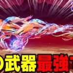【荒野行動】オマケかと思ってた人魚殿堂の16がバグレベルに強い件についてｗｗｗ