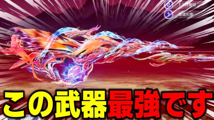 【荒野行動】オマケかと思ってた人魚殿堂の16がバグレベルに強い件についてｗｗｗ