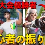 【荒野行動】初心者のふりして猛者クランの試験に潜入して無双したらwwwwww