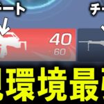 【現環境最強】PP2000とCSの構成が強すぎるwww【#荒野行動】