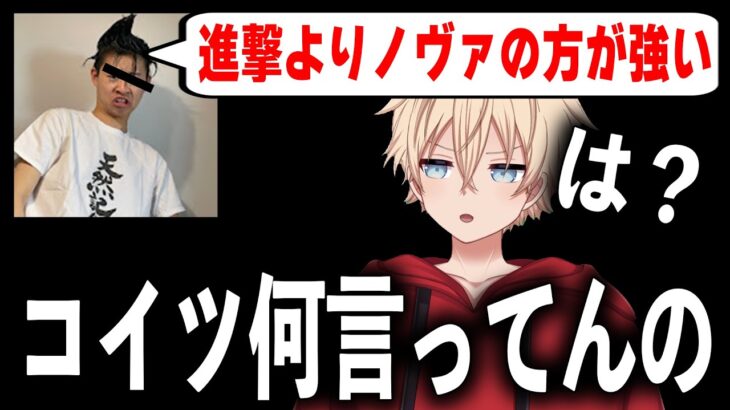 【訴訟】非公式配信者わずぼーん氏に名誉棄損されている件について【荒野行動】