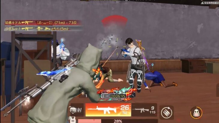 【荒野行動】ソロクインで無双するワンパ潰し集part223