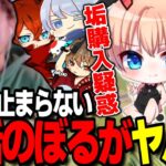 【荒野行動】帰ってきたぼるぼるえ。