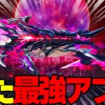 【荒野行動】またしてもアズラにアプデが来て最強になりました・・・
