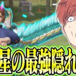 【荒野行動】通常マッチ最強の男現る!?全ての敵をなぎ倒すあの男が強すぎたwwwww