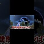 8周年後半ガチャがついに発表！クジラ欲しい… #荒野行動　#荒野バババン8周年
