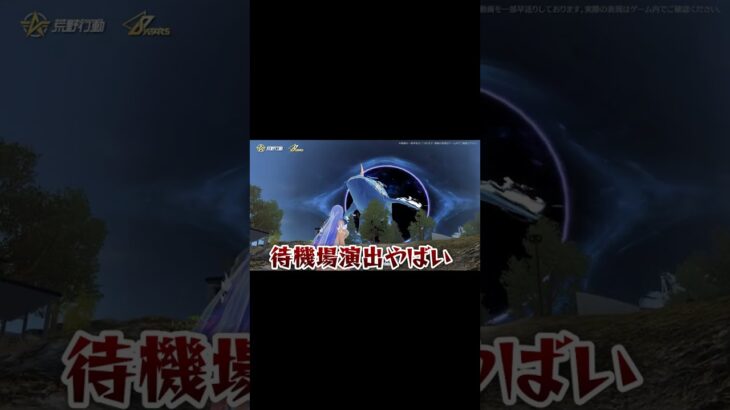 8周年後半ガチャがついに発表！クジラ欲しい… #荒野行動　#荒野バババン8周年