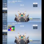【縦型】DXAKが強化されるってよおおおお！！！【#荒野行動】