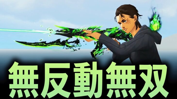 【荒野行動】新M4A1スキン「ナイトメア」で無反動無双してみたwww【#荒野行動】