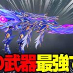 【荒野行動】神引きした新SPデュアルが本当に最強すぎるｗｗｗ