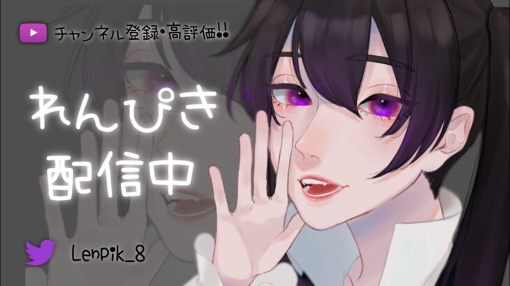 【荒野行動】なんとかフレア襲来！Twitter使えるようになるまで配信 # 通常無双配信 #栄光将軍