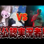 【#荒野行動 】わずぼーんVSうさたん激闘の戦い！？www