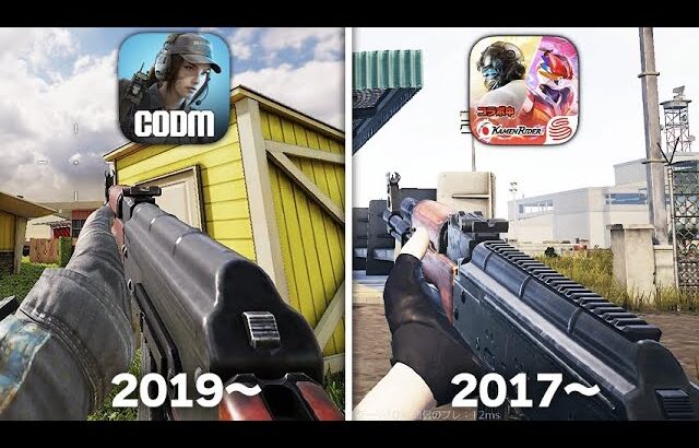 call of duty mobile VS 荒野行動 – グラフィックや詳細なテクスチャなどを比較してみた！！