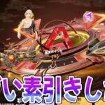 東リベ殿堂、、最高だわ　#荒野行動